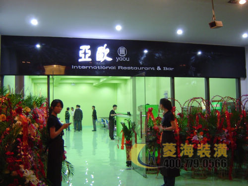 餐廳設計實景圖
