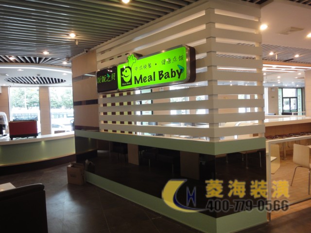 快餐店LOGO設計圖片