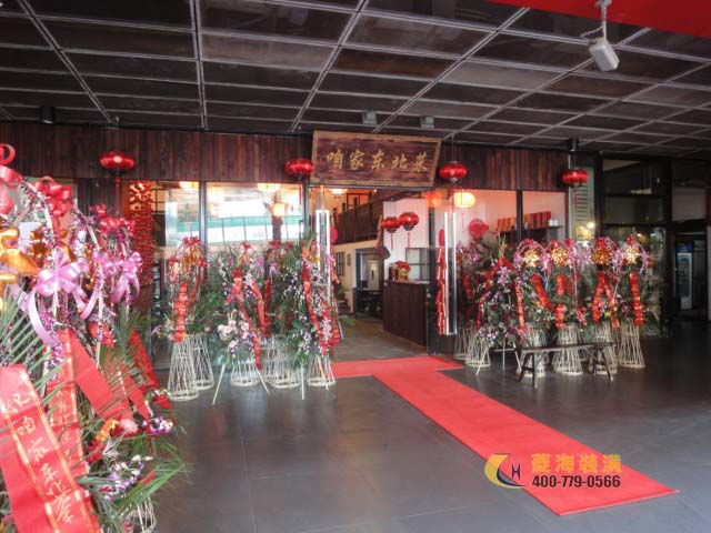 東北菜飯店裝修門頭