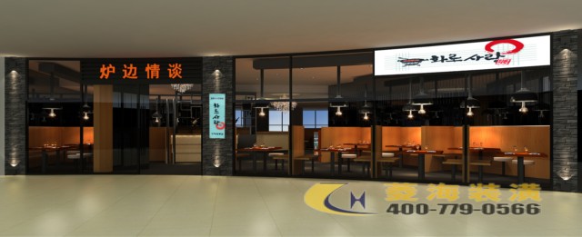 韓國料理店裝修設計效果圖