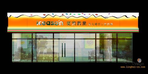 冰激凌店面裝修圖片