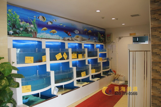 酒店海鮮區設計裝修