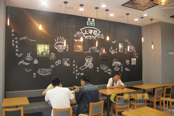 點心店黑板墻裝飾設計