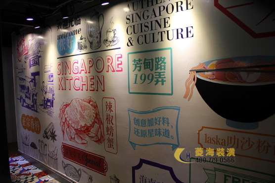新加坡餐廳吊頂設計