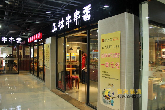 火鍋店門頭設計裝修