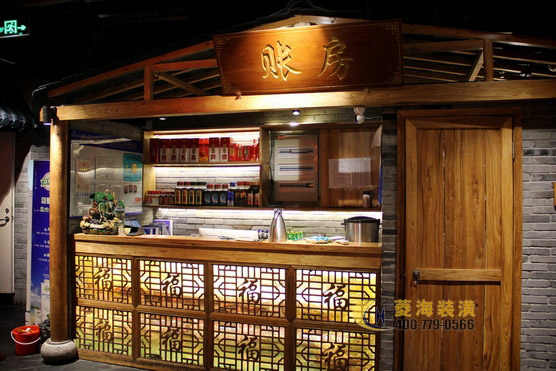 火鍋店吧臺設計裝修