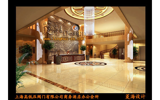 上海高低壓閥門有限公司商務酒店(設計)