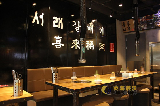 烤肉店卡座設計