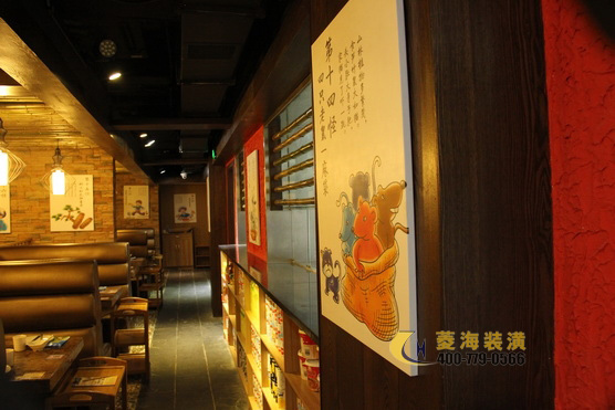 火鍋店走道裝修設計
