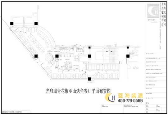飯店設計平面圖