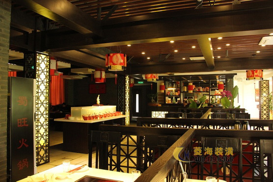 火鍋店照明設計
