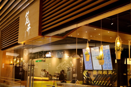 中式餐廳門頭設計裝修