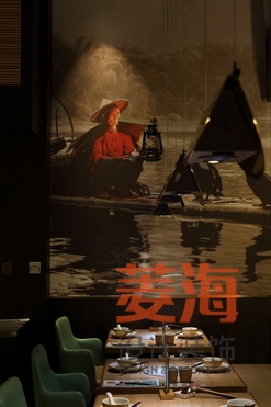 砂鍋魚餐廳大堂設計