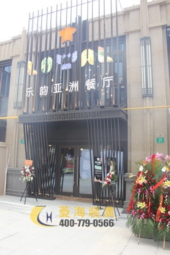 東南亞餐廳門頭設計