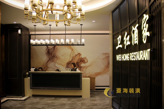 中式飯店大堂設計裝修