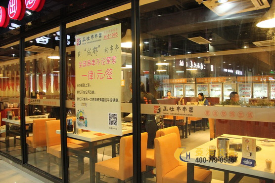 火鍋店布局設計