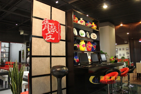 湘菜館LOGO設計