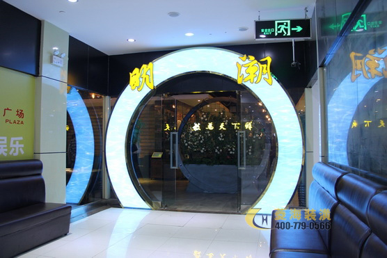 海鮮飯店門頭設計