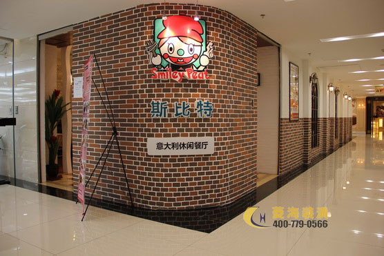 意大利西餐廳外墻設計