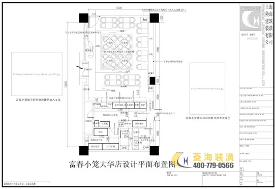 富春小籠設計平面圖