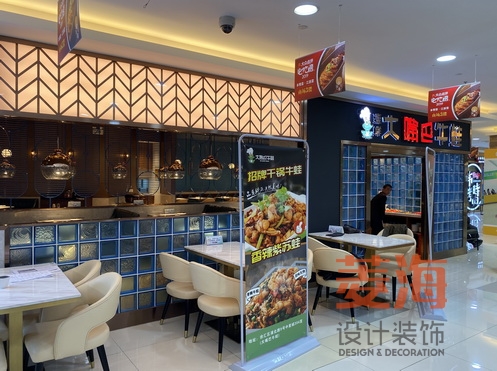 干鍋牛蛙店照明設計