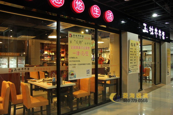 火鍋店設計裝修效果圖