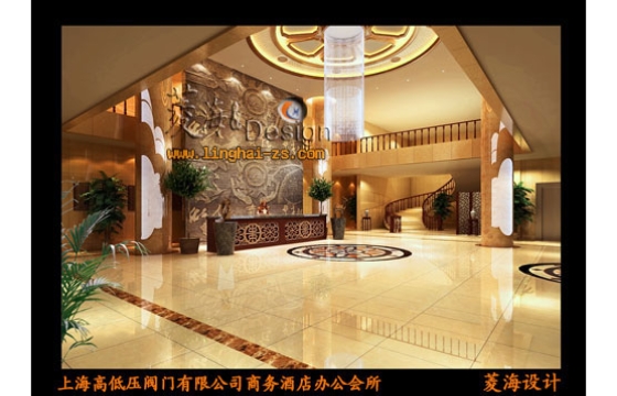 上海高低壓閥門有限公司商務酒店(設計)